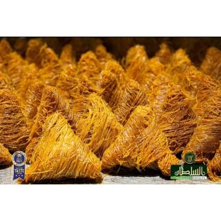 Al Sultan Faisaliah with Pistachio 500g